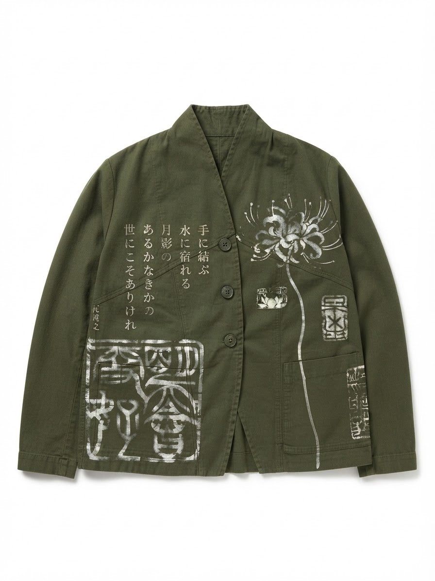 TADASHI GIACCA STAMPATA